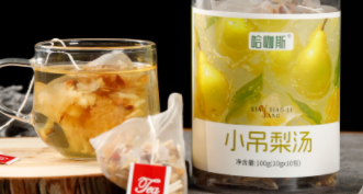 哈咖斯小吊梨湯